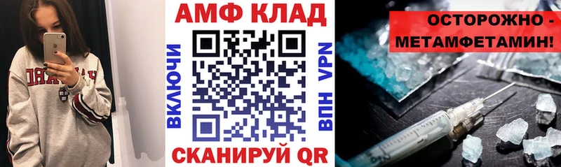 наркошоп  kraken вход  АМФЕТАМИН 98%  Навашино 