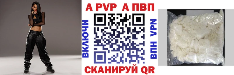 где купить наркотик Навашино даркнет состав А ПВП Соль kraken tor
