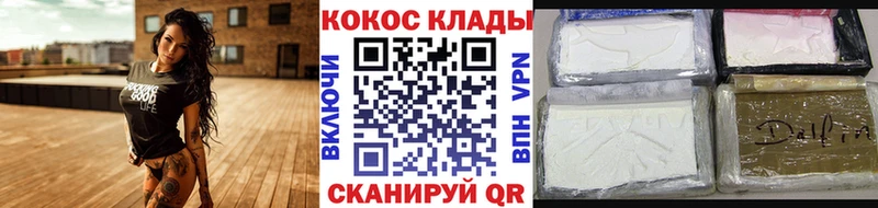 КОКАИН FishScale  Навашино 