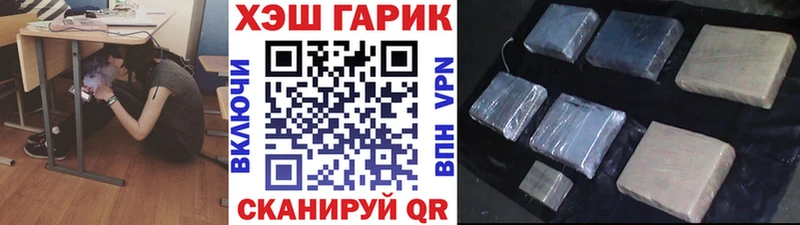 ГАШ Cannabis Навашино
