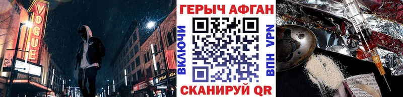 хочу   гидра ССЫЛКА  Героин герыч  Навашино 