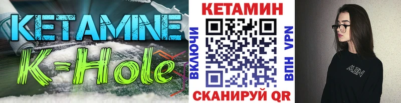 Кетамин ketamine  Навашино 