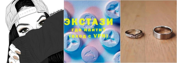 ECSTASY Алексеевка