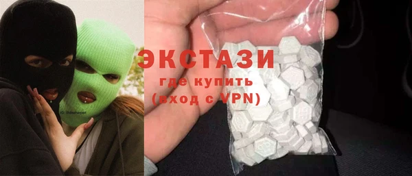 ECSTASY Алексеевка