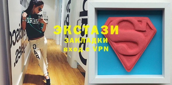 ECSTASY Алексеевка