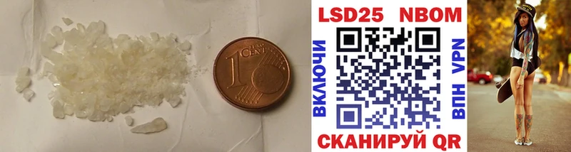 ЛСД экстази ecstasy  Навашино 