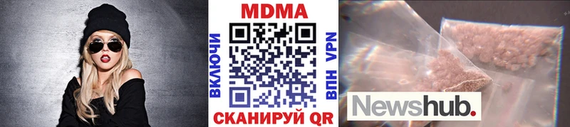 MDMA Molly  Навашино 