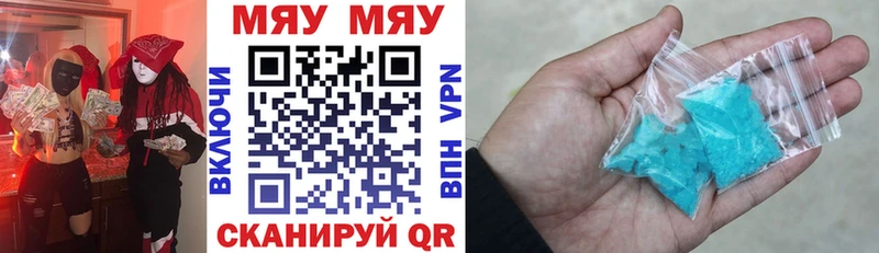 как найти   Навашино  это официальный сайт  МЯУ-МЯУ mephedrone  блэк спрут зеркало 