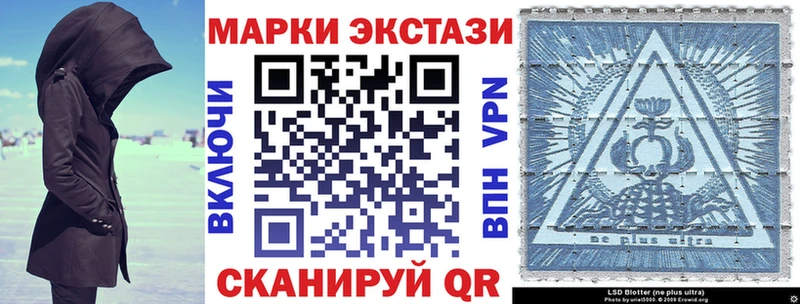 MEGA сайт  дарнет шоп  Навашино  Наркотические марки 1500мкг 