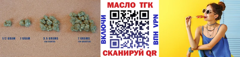 Дистиллят ТГК Wax  Навашино 
